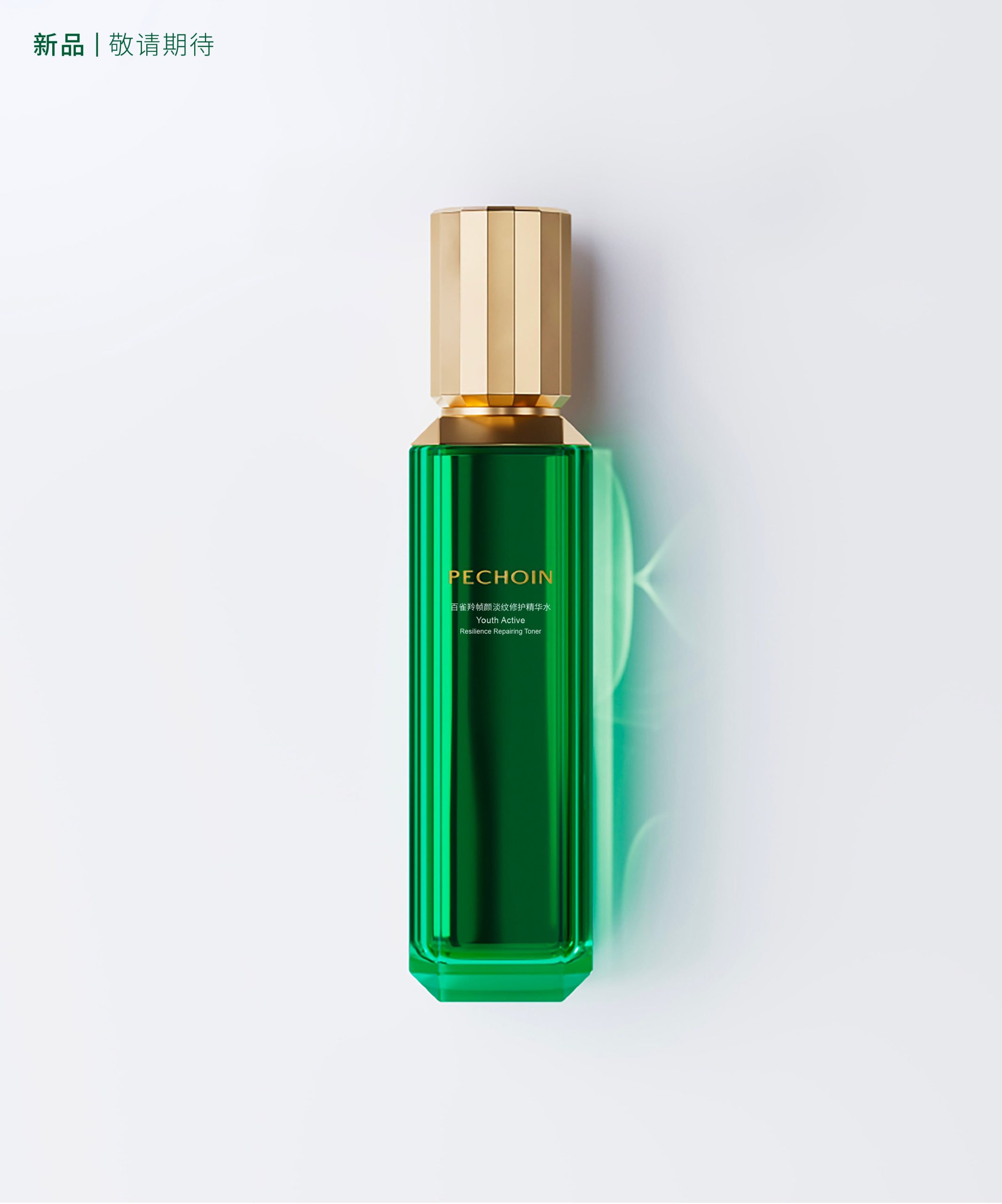 Pechoin Firming Renewal Essence Toner