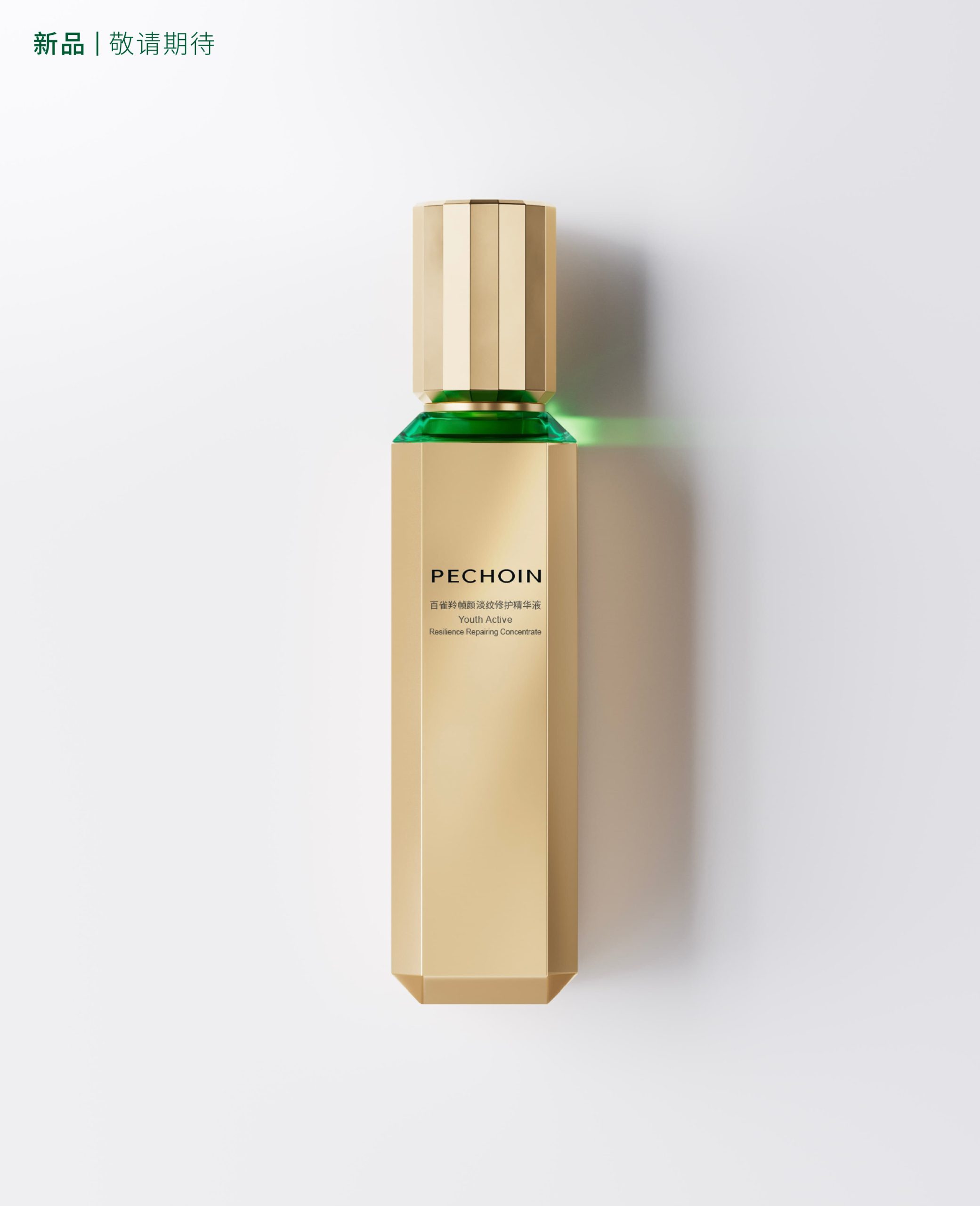 Pechoin Firming Renewal Serum