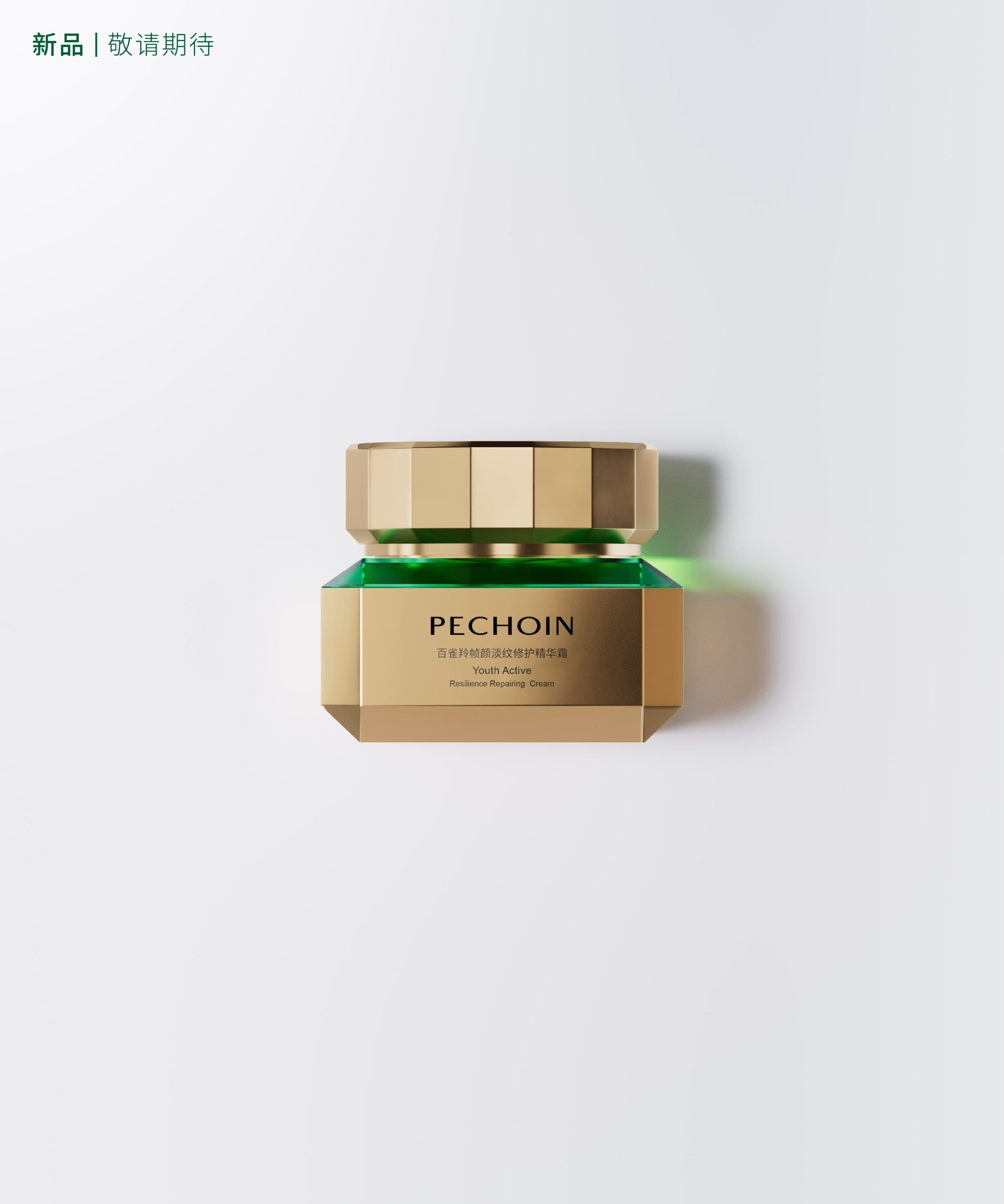 Pechoin Firming Renewal Cream